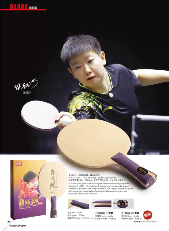 Li-Ning DHS Hurricane Sun Yingsha Holz (FL)