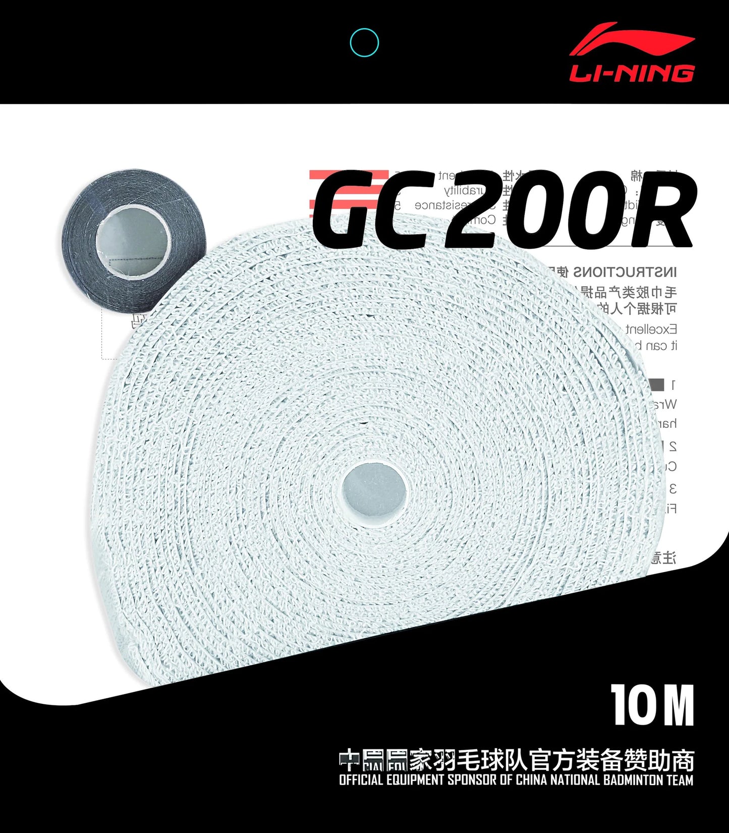 Li-Ning Premium Towel Grip 10m Reel