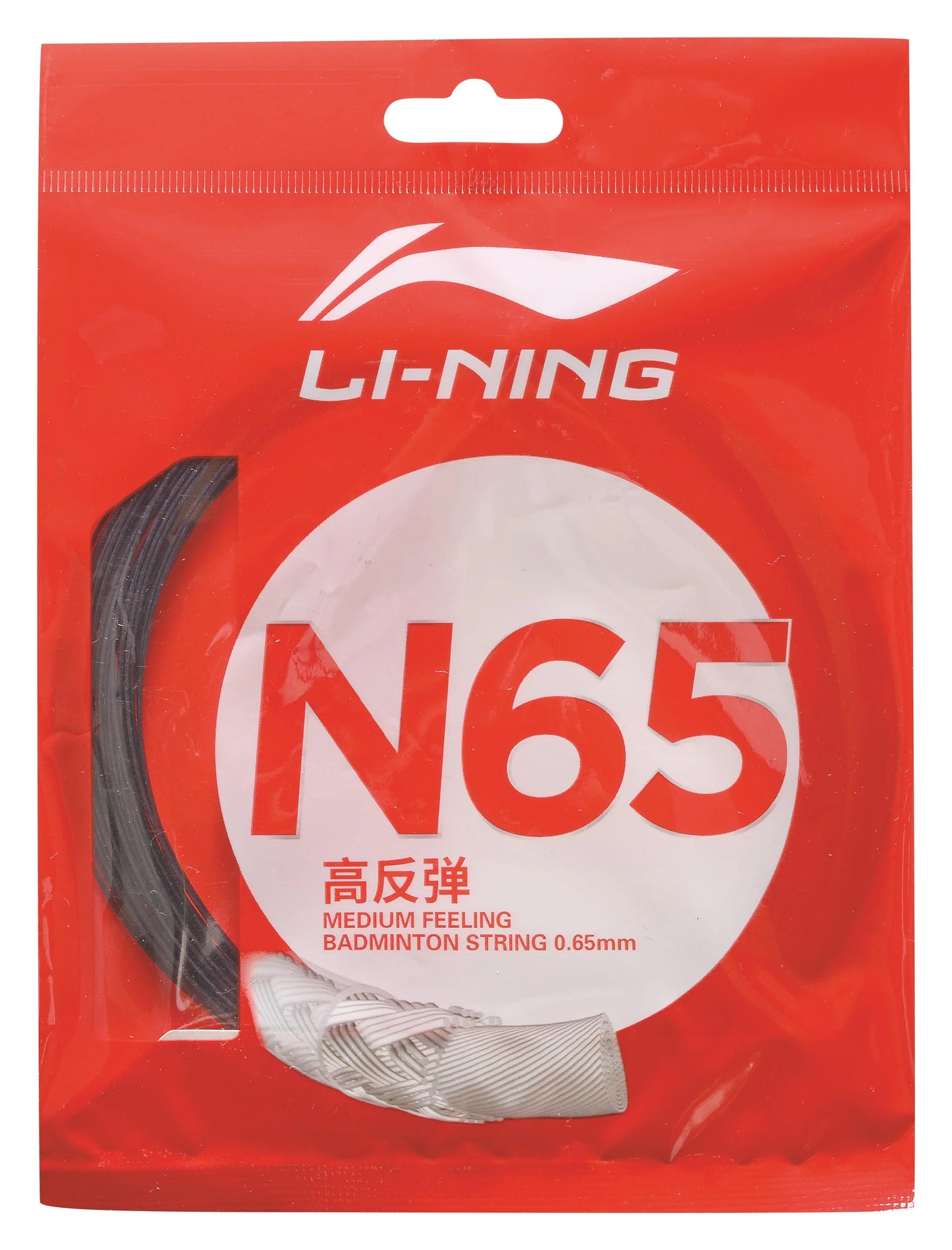 Li-Ning Badmintonsaite N65 im 10m-Set verschiedene Farben