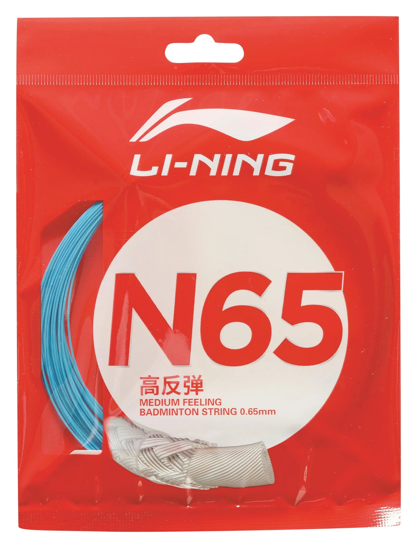 Li-Ning Badmintonsaite N65 im 10m-Set verschiedene Farben