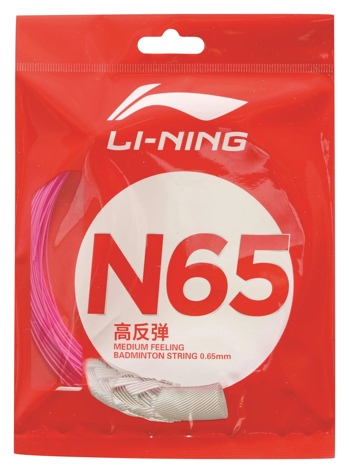 Li-Ning Badmintonsaite N65 im 10m-Set verschiedene Farben