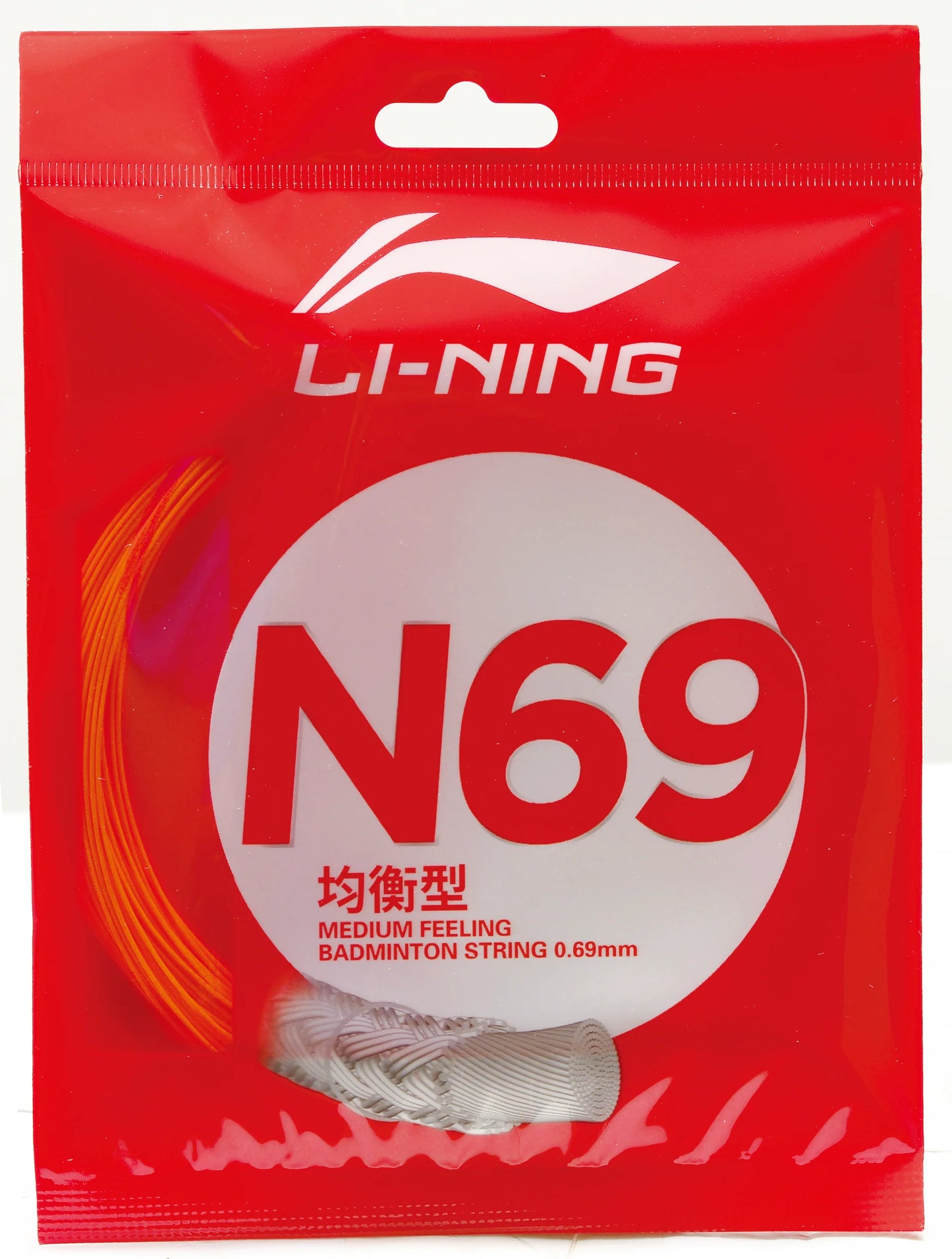 Li-Ning Badmintonsaite N69 im 10m-Set verschiedene Farben