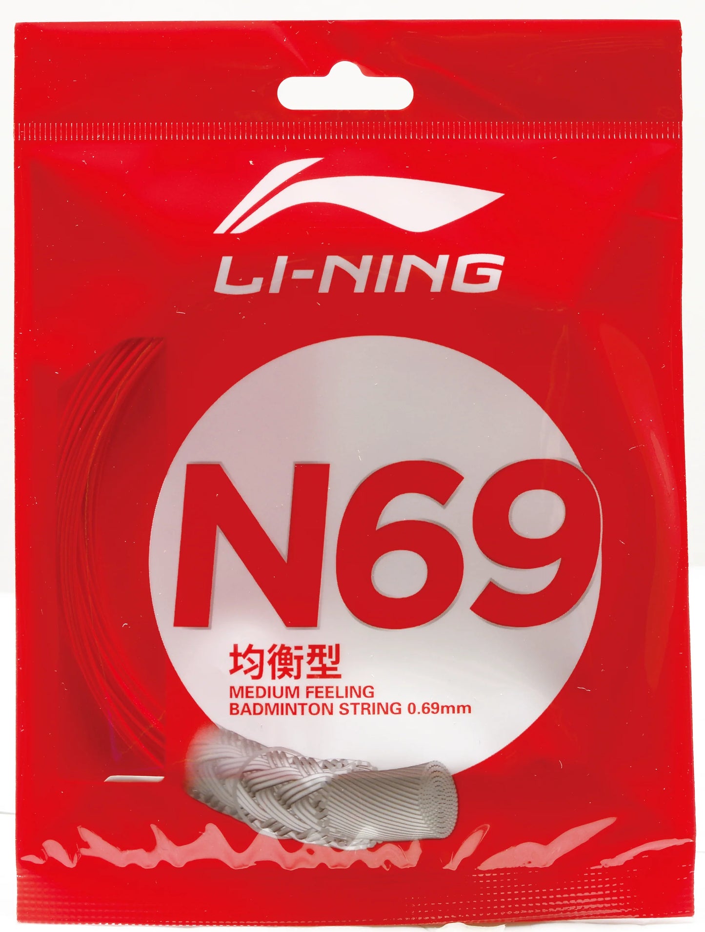 Li-Ning Badmintonsaite N69 im 10m-Set verschiedene Farben