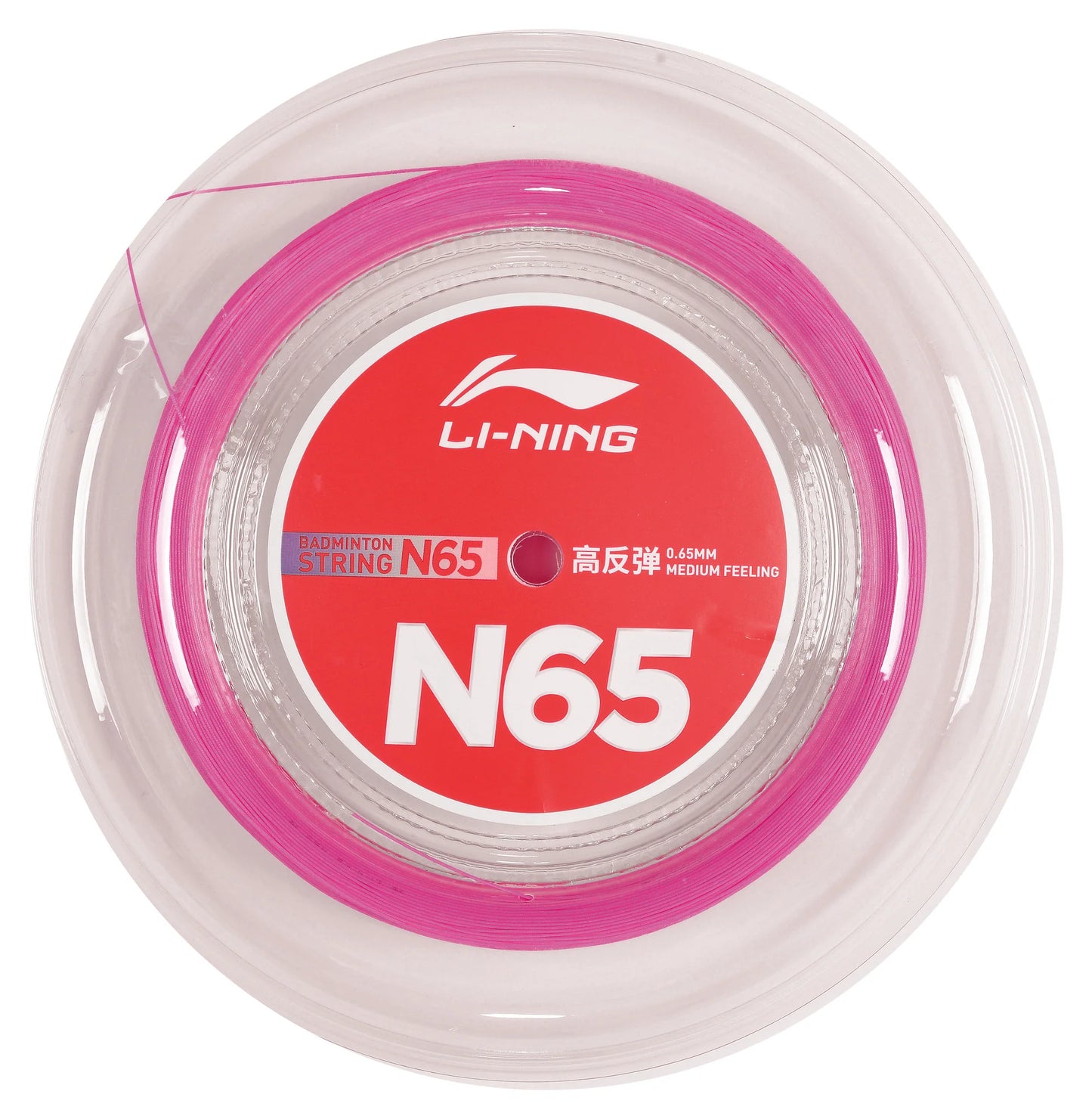 Li-Ning Badmintonsaite N65 Rolle mit 200m - verschiedene Farben
