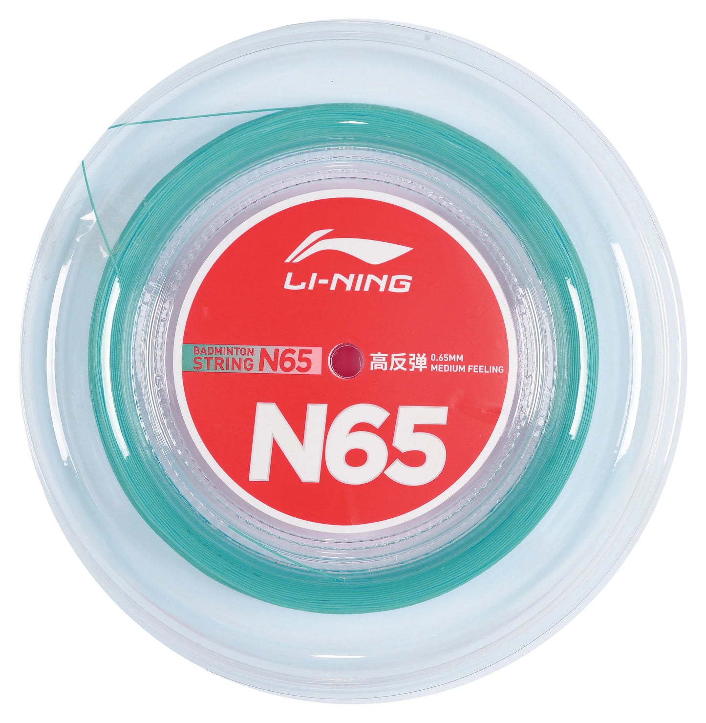 Li-Ning Badmintonsaite N65 Rolle mit 200m - verschiedene Farben