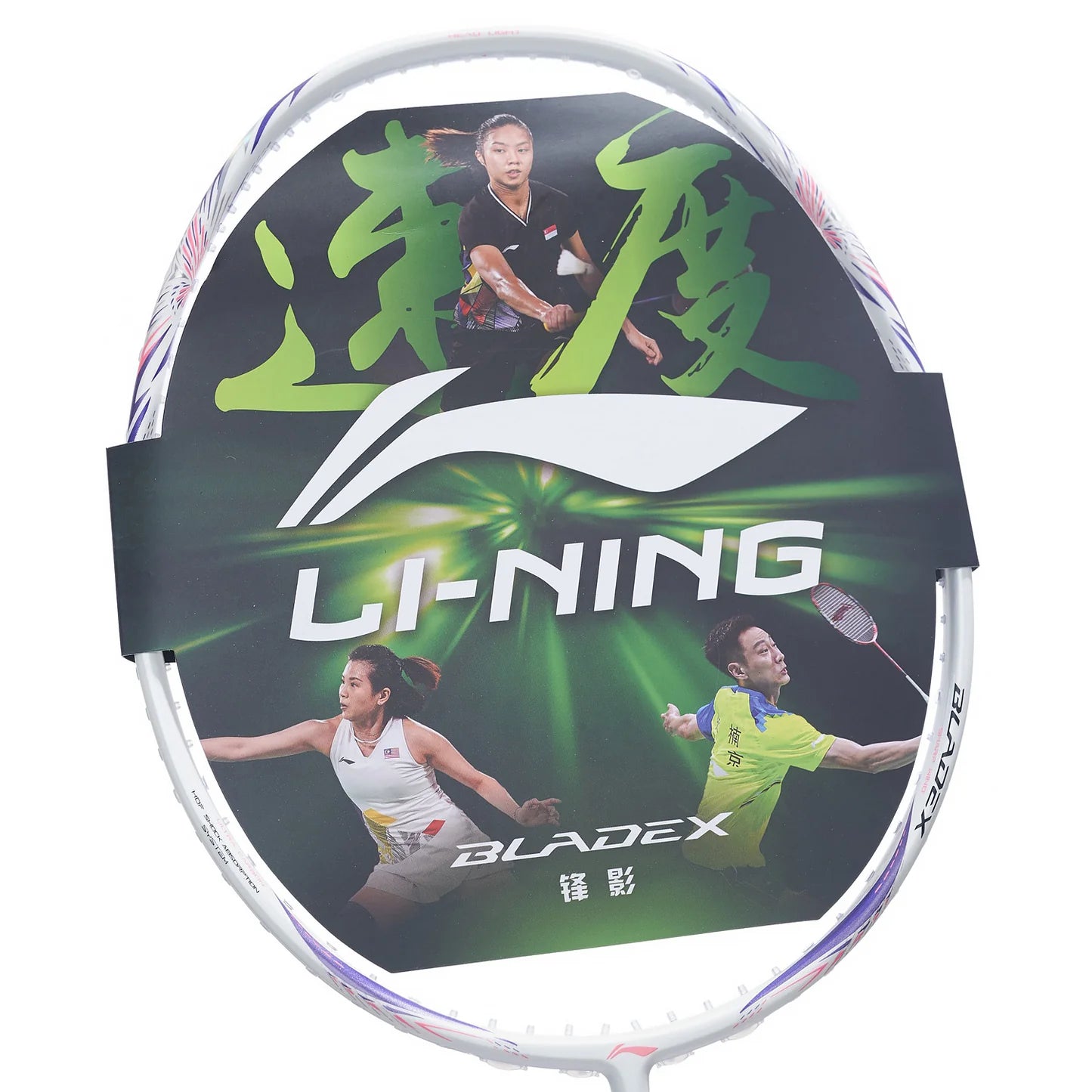 Li-Ning Badmintonschläger BladeX 600 White - unbespannt