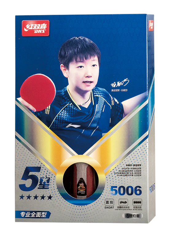 Li-Ning DHS Holz H5006 Short Handle Noppen innen