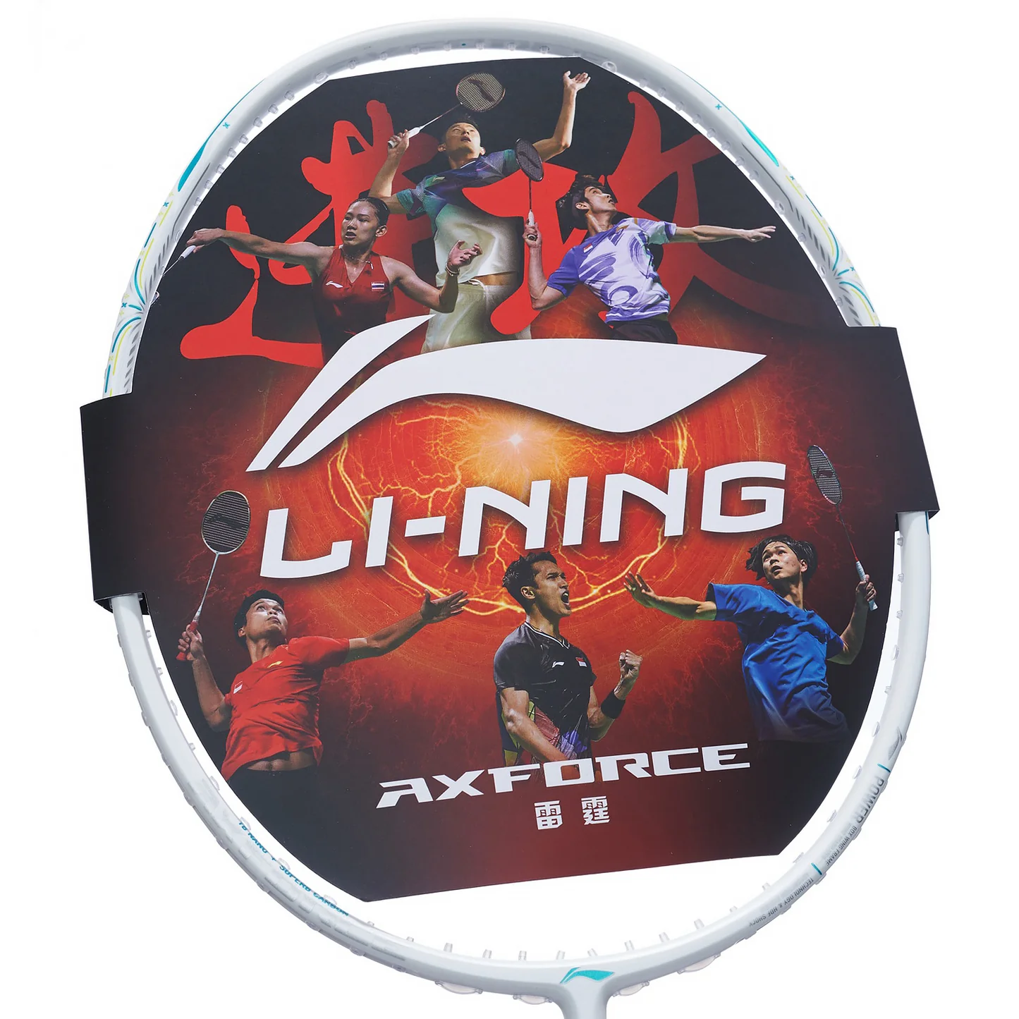 Li - Ning AXFORCE 60 (4U) WHITE - UNBESPANNT