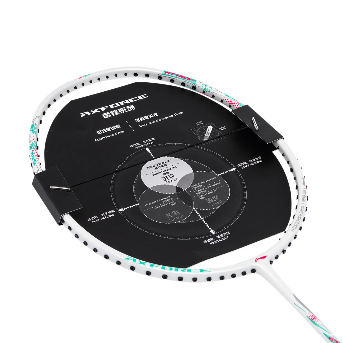 Li - Ning AXFORCE BIGBANG (7U) WEISS - UNBESPANNT