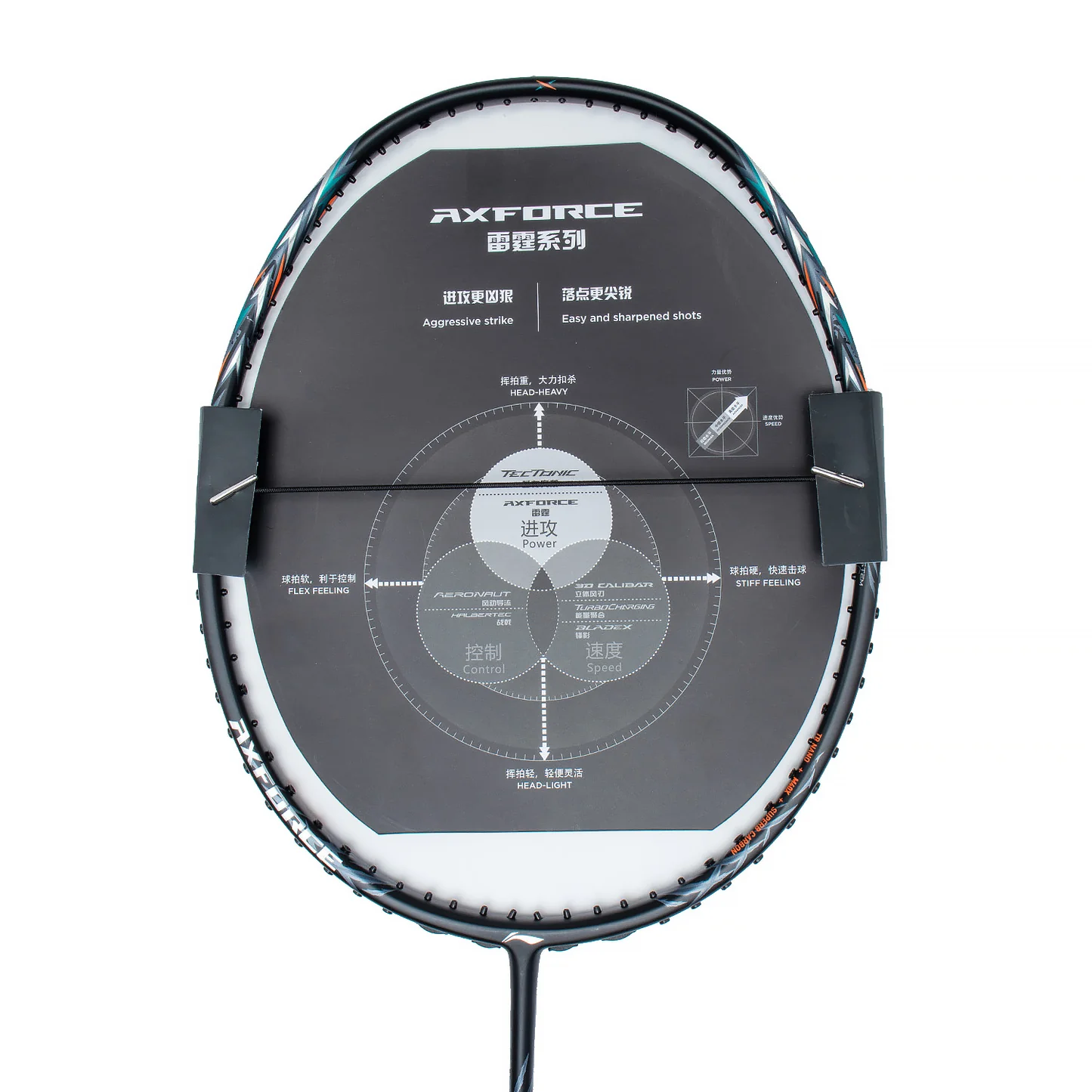 Li - Ning AXFORCE 70 (5U) BLACK/SILVER - UNBESPANNT