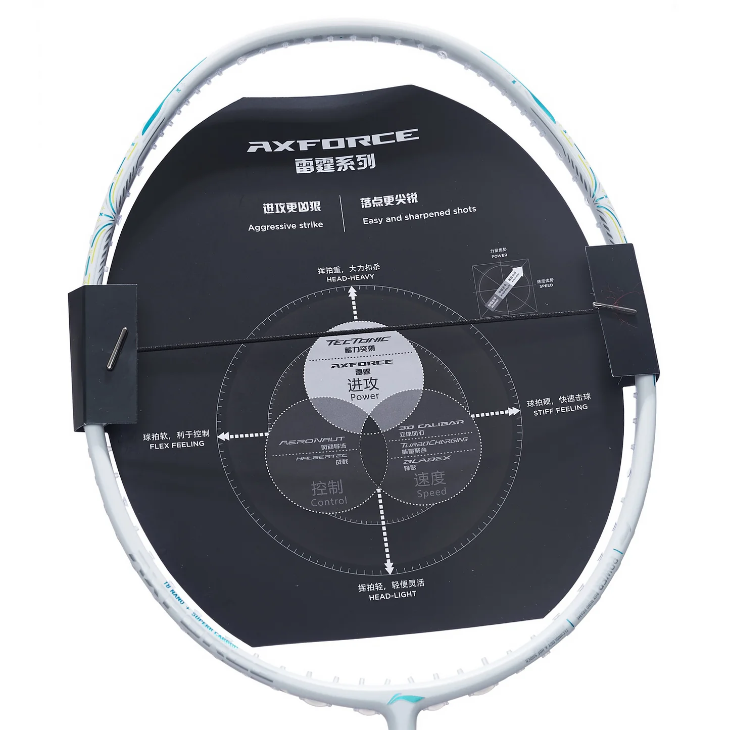 Li - Ning AXFORCE 60 (5U) WHITE - UNBESPANNT