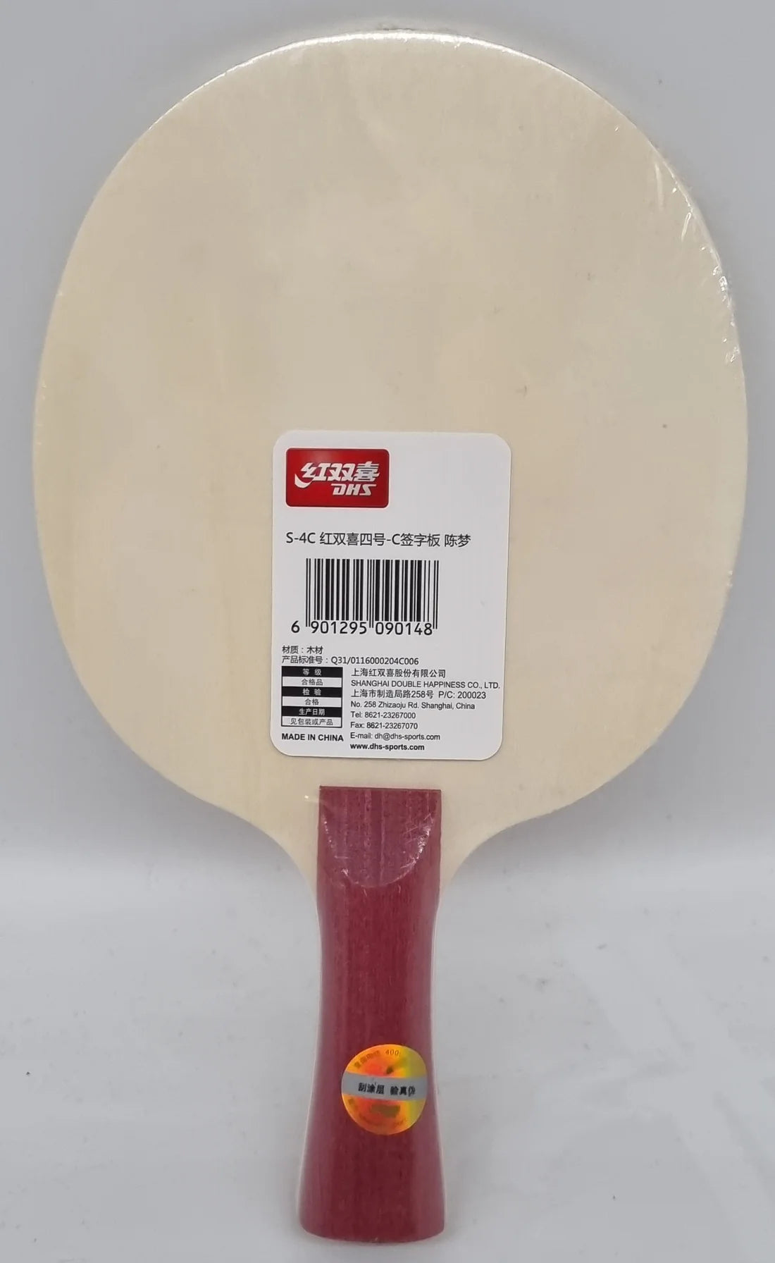 DHS Signature Blade Chen Meng
