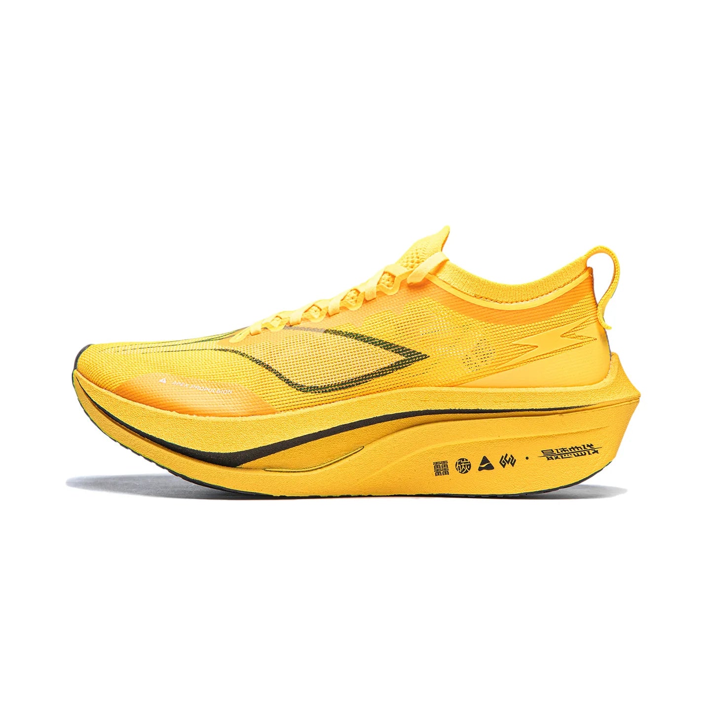 Li-Ning Unisex Wettkampf Laufschuh Feidian 4 Elite - neon-gelb
