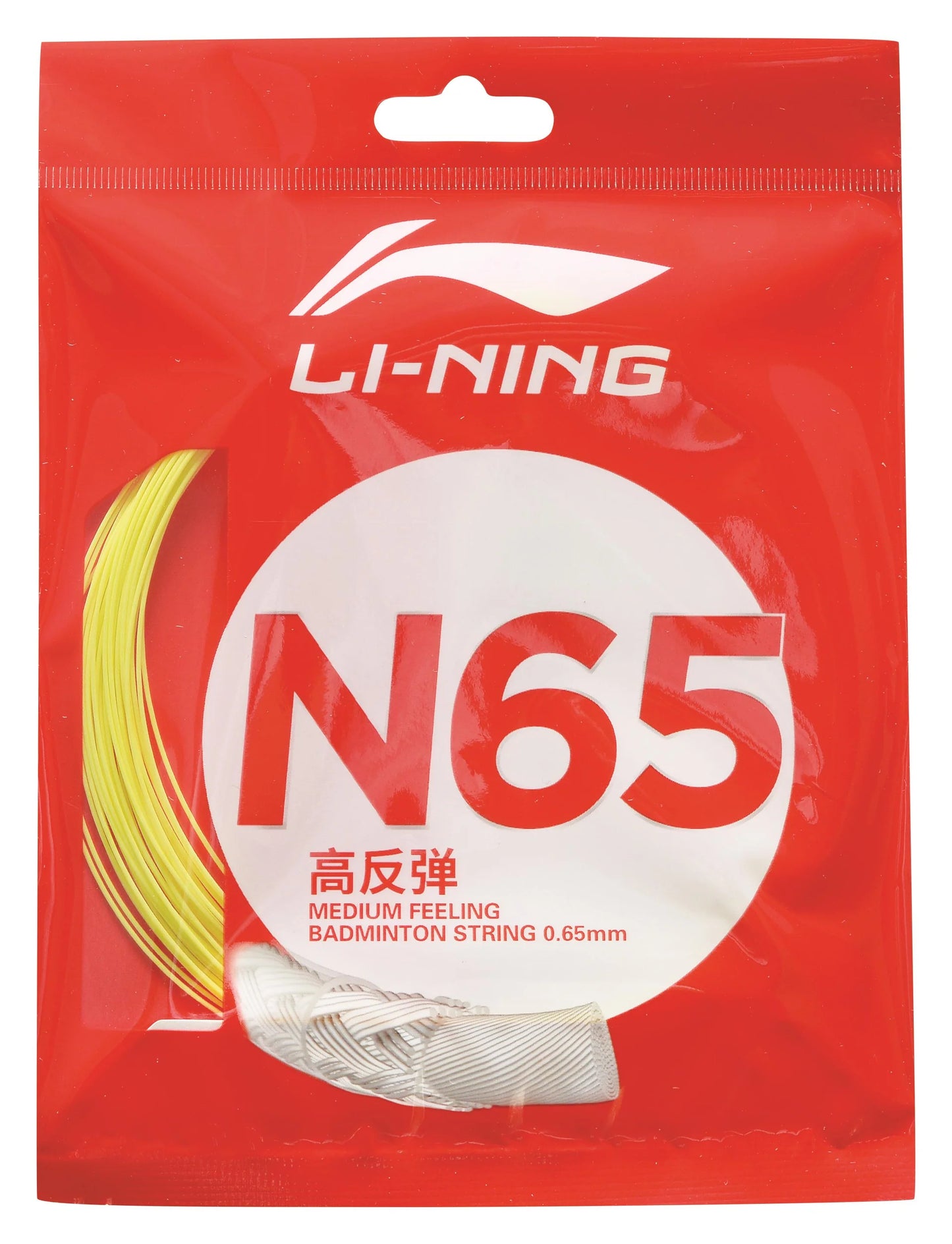 Li-Ning Badmintonsaite N65 im 10m-Set verschiedene Farben