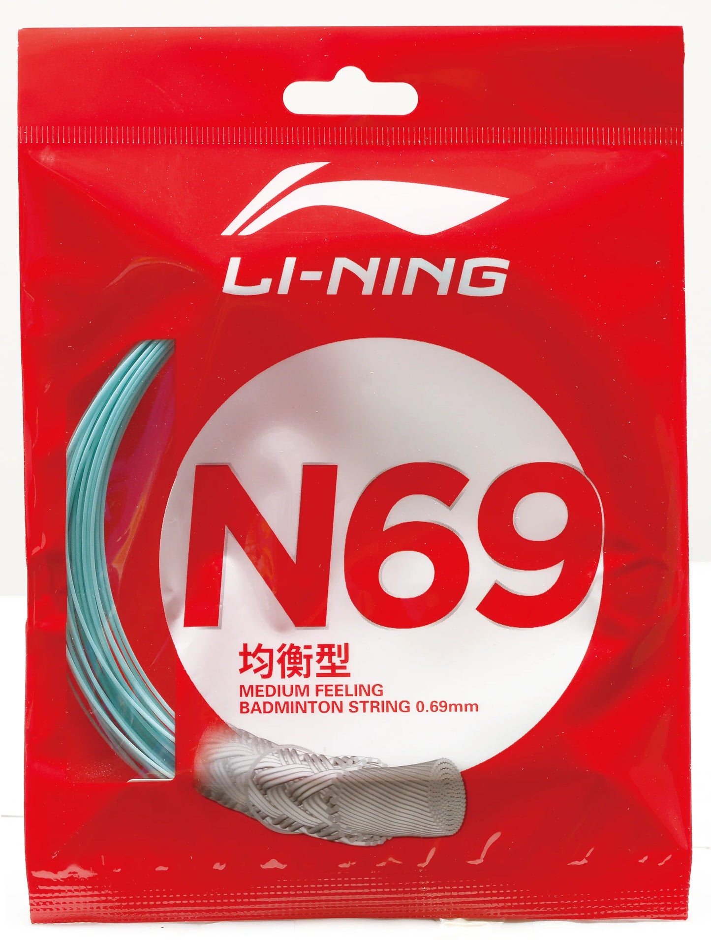 Li-Ning Badmintonsaite N69 im 10m-Set verschiedene Farben