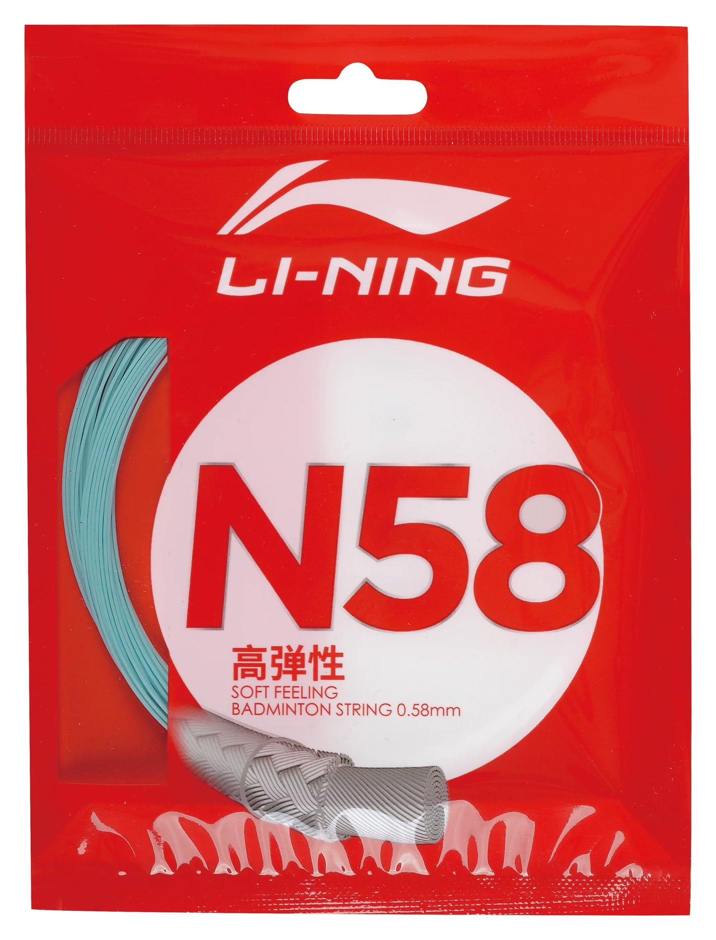 Li-Ning Badmintonsaite N58 im 10m-Set verschiedene Farben