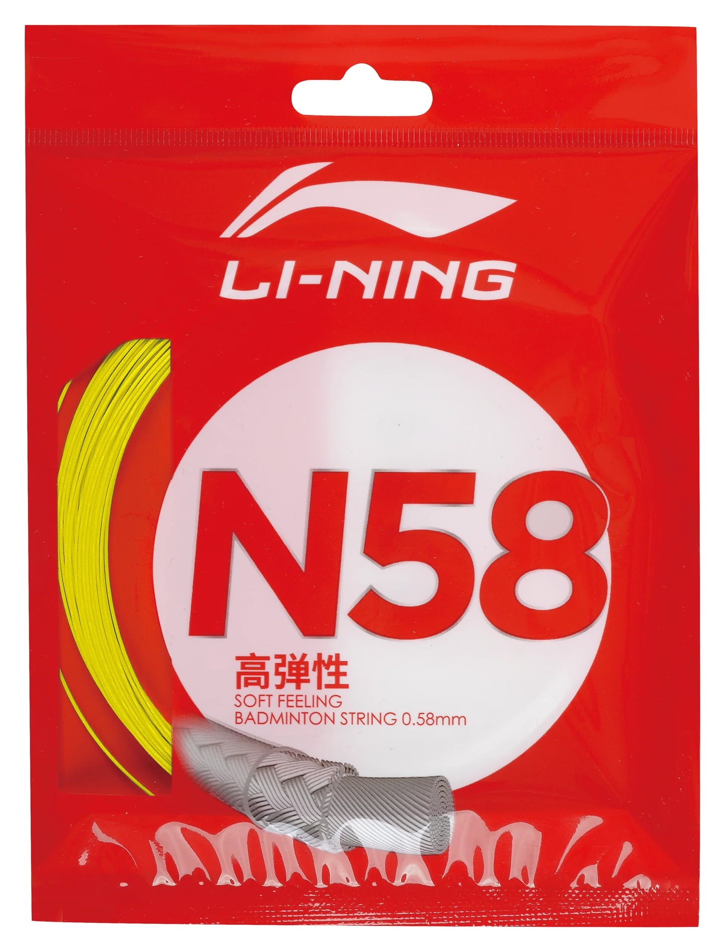 Li-Ning Badmintonsaite N58 im 10m-Set verschiedene Farben