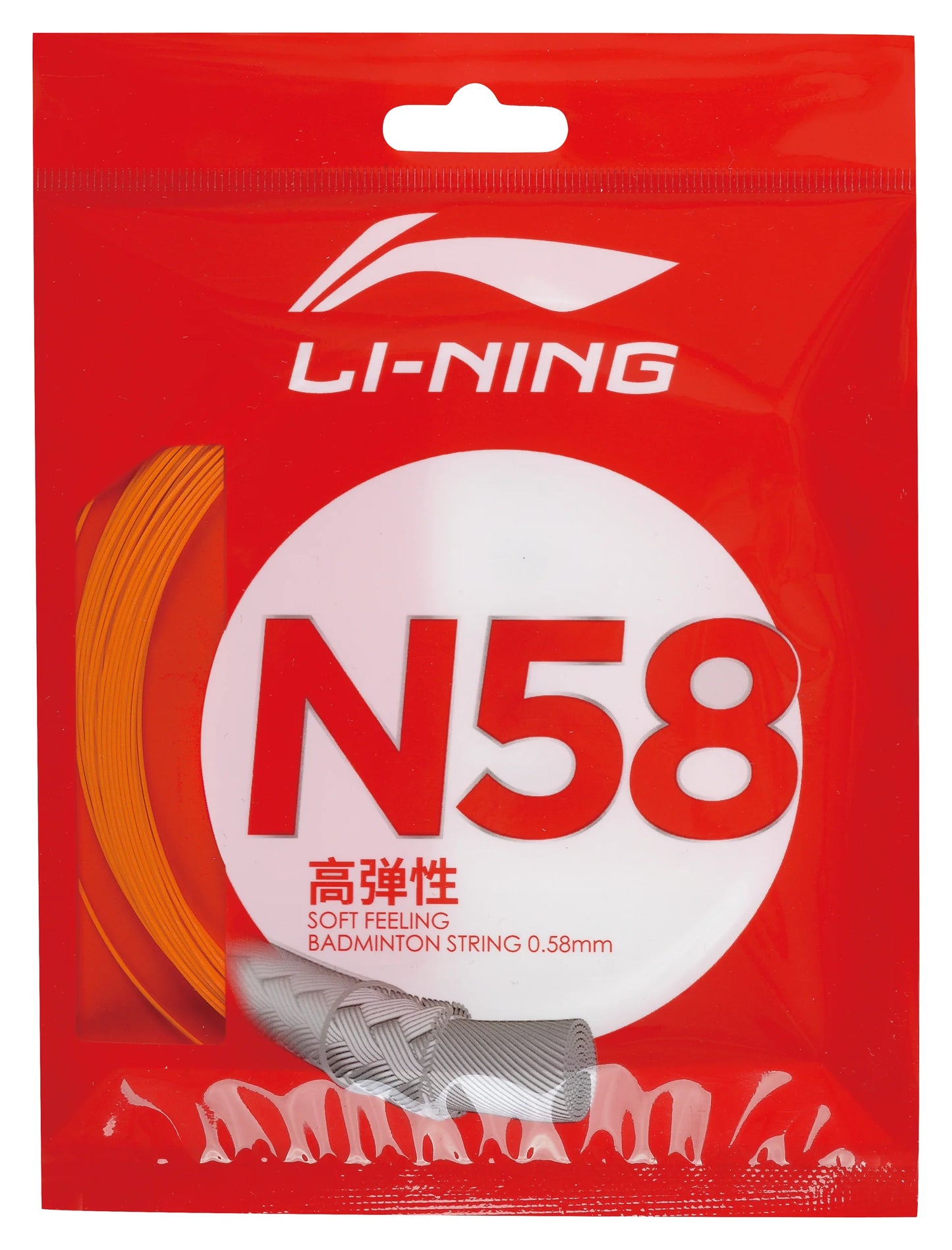 Li-Ning Badmintonsaite N58 im 10m-Set verschiedene Farben