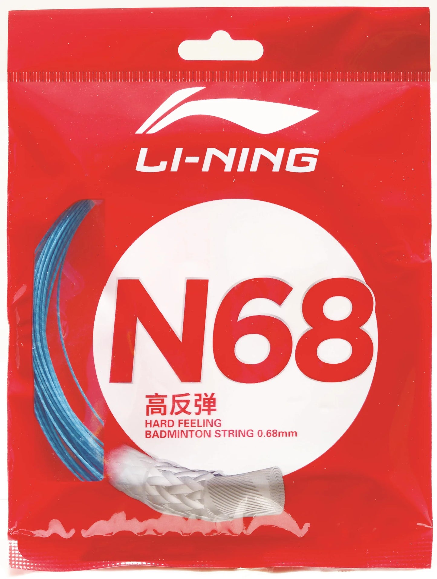 Li-Ning Badmintonsaite N68 im 10m-Set verschiedene Farben