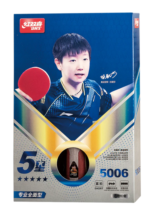 Li-Ning DHS Holz H5006 Short Handle Noppen innen