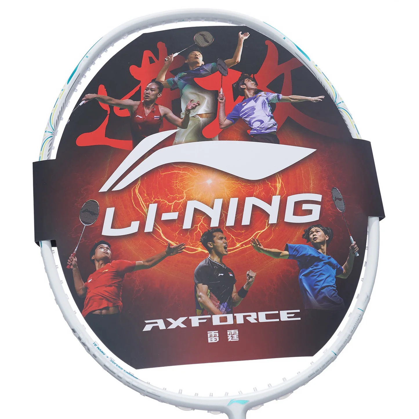 Li - Ning AXFORCE 60 (5U) WHITE - UNBESPANNT